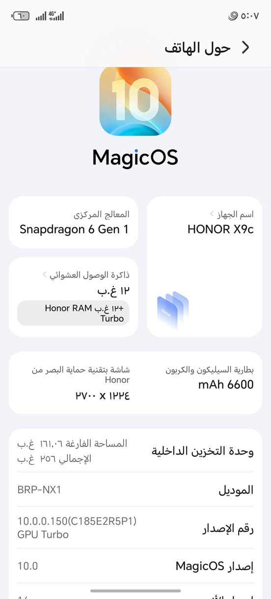 Honor X9C
مكفول كفاله عامه 
نظافه 95
ذاكره 256 رام 8
عنواني بغداد  أبو غريب 
توصيل متوفر فقط باعتماد 
***********
