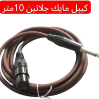 🎤 للبيع: واير مايك جيلاتيني أصلي – 10 متر ✅ الحالة: مستعمل استعمال خفي...
