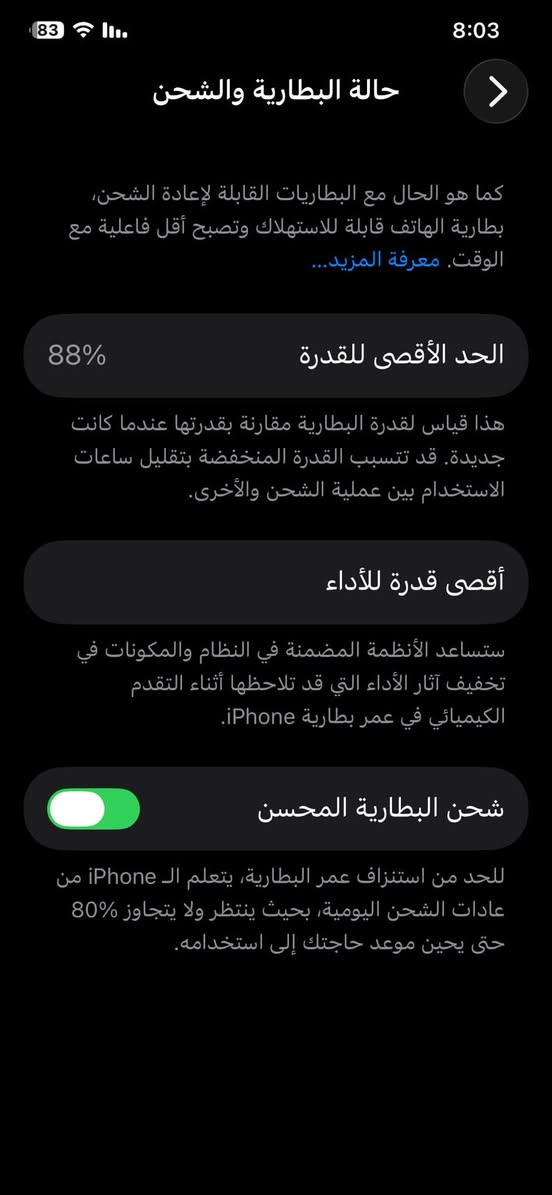 ‏iPhone 11 Pro Max الذاكرة 256 الجهاز فقط شاشة مبدلة سعر الجهاز 350 والباقي كله شغال مكاني الدورة شارع 60 رقم الهاتف ***********￼
