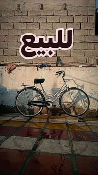 حجم ٢٧ • موديل ٢٠٢٢ • محتاج بريكات