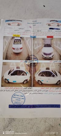 موديل ٢٠١٠ • رقم انكليزي • كفال عامه