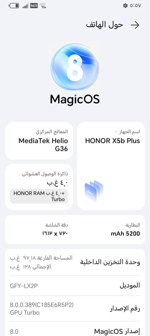 هونر X5b • ١٢٨ جيجا • بطارية ٥٢٠٠