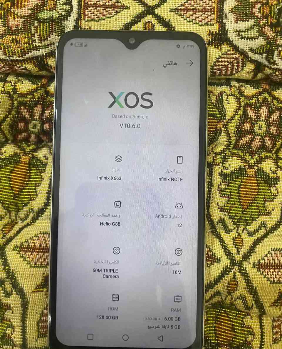 جهاز البيع سعر 120 بيه مجال 
 ما بيه كلشي نضافه 99
***********

نص مكتوب في الصور:
- هاتفي XOS Based on Android V10.6.0 الطراز Infinix X663 اسم الجهاز Infinix NOTE وحدة المعالجة المركزية Helio G88 إصدار Android 12 الكاميرا الخلفية 50M TRIPLE Camera الكاميرا الأمامية 16M ROM 128.00 GB RAM 3.00 GB + 6.00 GB 5 GB قابلة للتوسيع