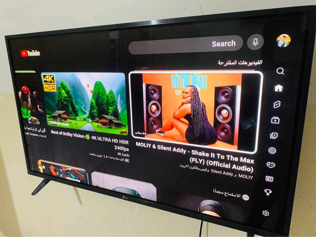 تێڤییەکی مارکەی ( Smart  LG شاشە43 ناوازە بۆ فرۆشتن 📺✨
شاشەیەکی خاوێن و بێ کێشە، کوالێتی وێنەی زۆر ڕوون و پاک و  گونجاو بۆ سەرکردنی فلیم و یاریکردن بە هەموو تایبەتمەندییە کانەوە  (YouTube و بەرنامەکانی دیکە)
نرخی / 250 هەزار
ناونیشان هەولێر دارەتوو گەیاندن بۆ ناو هەولێر بەخۆرایە
لۆ زانیاری زیاتر *********** واست ئاپ ڤایبەر أربيل, العراق
