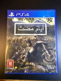 اقراص • بلي فايف • بلي فور