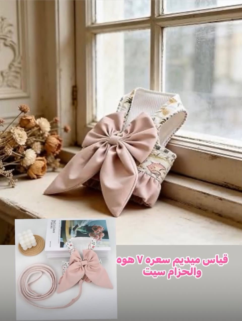 ملابس شتويه • قطط وكلاب • ستايل adidog