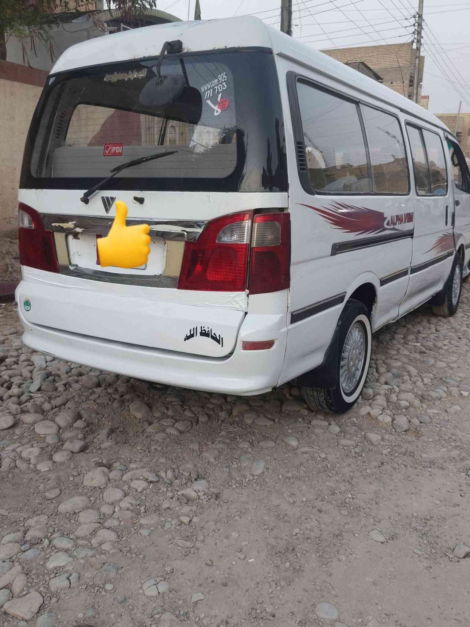 سلام عليكم فتون 2010 رقم ديالى تحويل ثاني يوم مكينه وكير واكسن خير من الله تخم تاير مكان بغداد سعر 57
سلام عليكم فتون 2010 رقم ديالى تحويل ثاني يوم مكينه وكير واكسن خير من الله تخم تاير مكان بغداد سعر 57
***********
