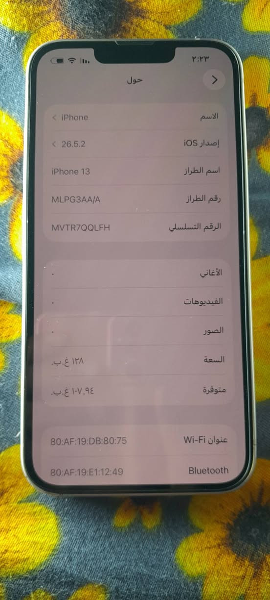 ١٣ عادي
128

🔋92

شرق اوسط عربي AA/A

كارتونه مطابقه /بدون كيبل 

مكفول جهاز وتر بروف 

مكاني ديوانيه/ توصيل موجود 

سعر خاص او تتصل على رقم 

***********
