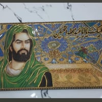 بورسلين صيني • ٣٠×٦٠ سم • صور أهل البيت
