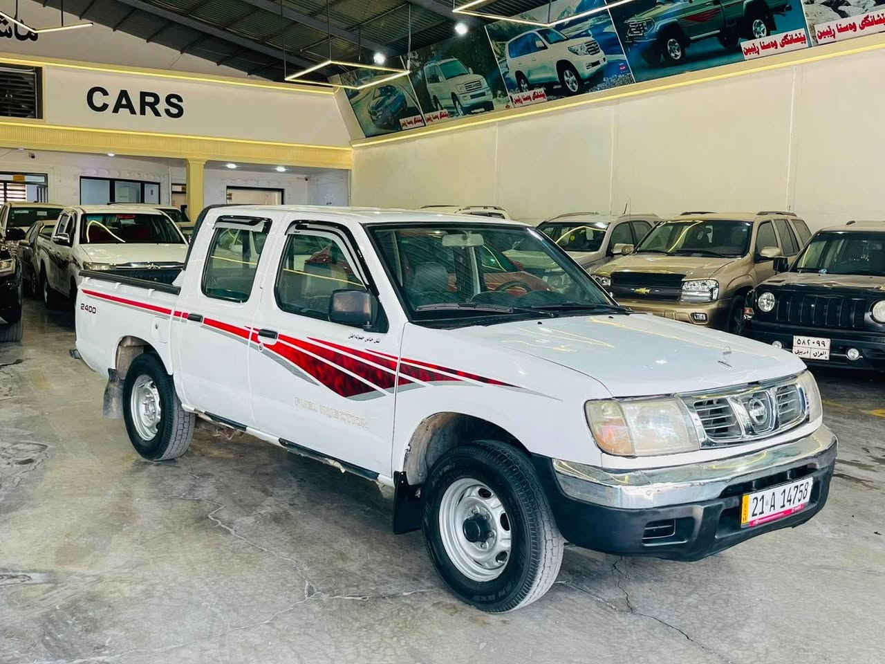 نيسان 2002 زيت ته بريدو پاوە ر  سنەوی  تازە یە رەقەمی  نوێیە  ھەزەی نوێیە 
سەیارەکە  2پارەچە  ی پە مە لێدانی  نیە سەیارەکە  زۆرجوانە ماڵی دۆستە  4تایەی نوێیە 
سعری 78 وەرەقە کمیک مجال
لەکۆ یە دادەنیشم 
***********
*********** كويسينجاك, أربيل

