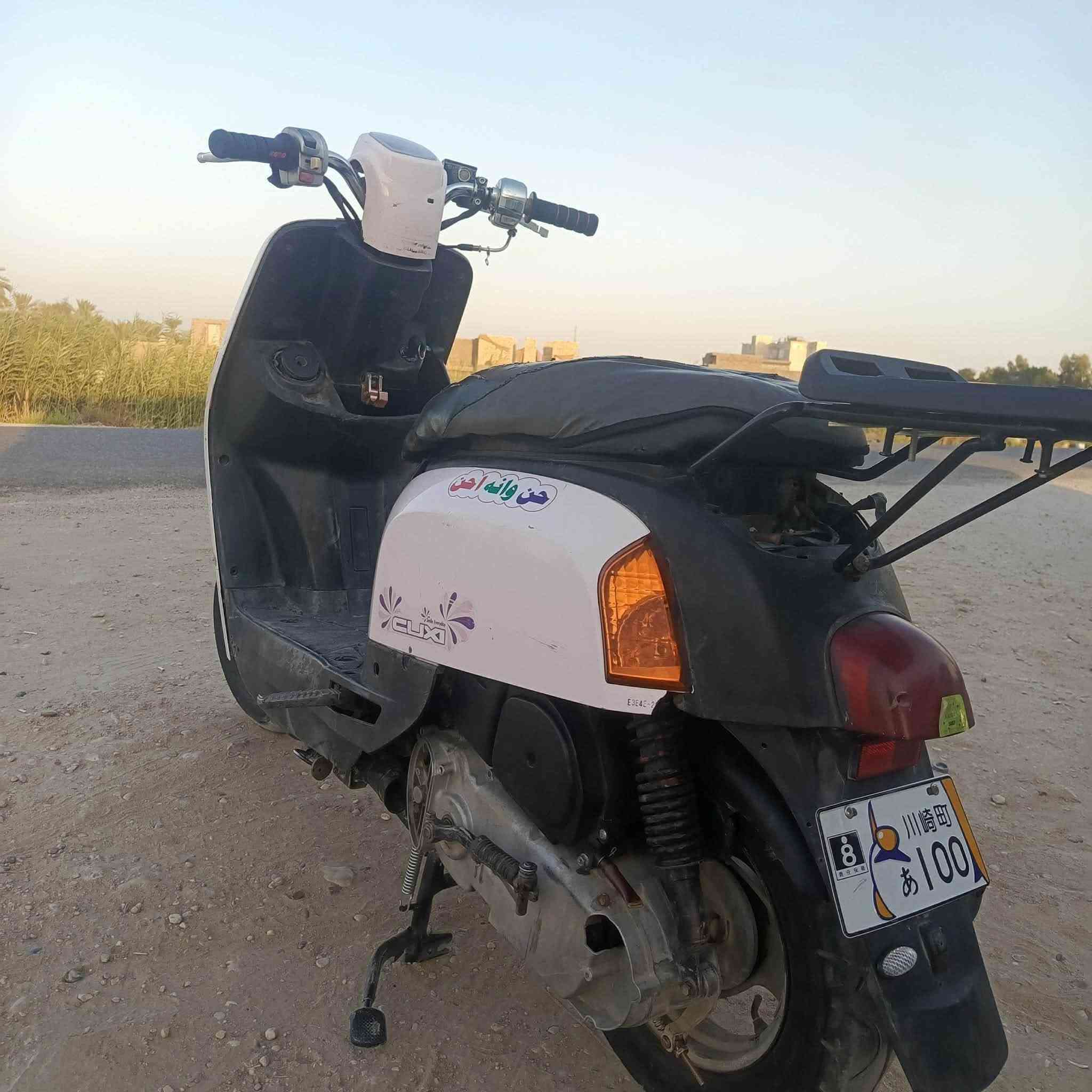 يالله السلام عليكم دراجه بوليس  كابريتر جاهزه مابيه نقص كفرات ختم واحد مكينه ناعمه كهربائيات كله شغاله السعر ٣٥٠ وبيه مجال رقمي *********** مكاني بابل المسيب
