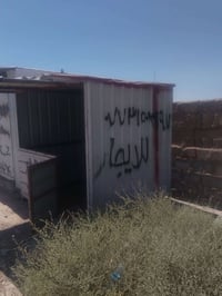 كشك • للبيع