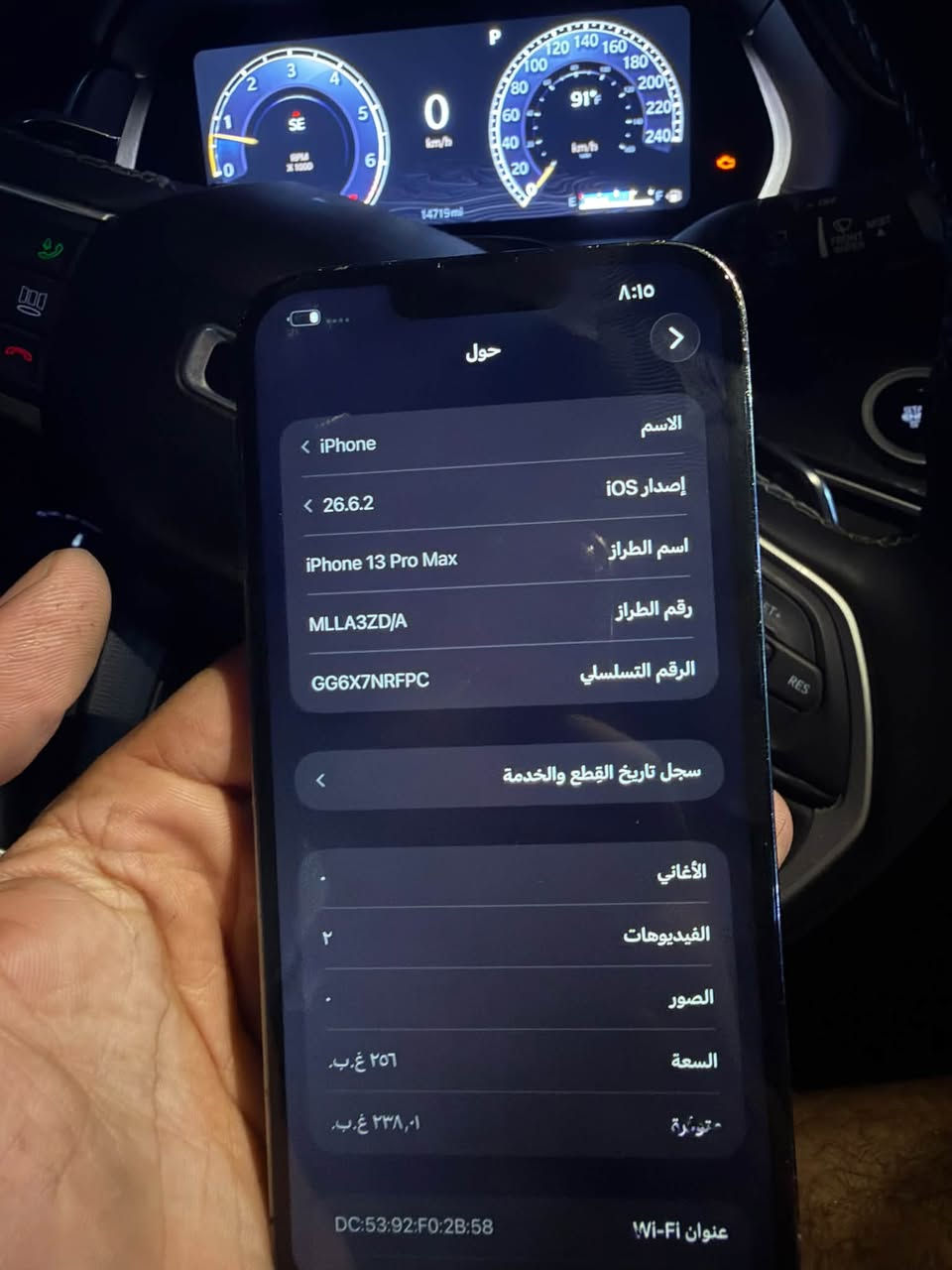 آيفون ١٣ برو ماكس • ٢٥٦ جيجا • بطارية ١٠٠٪