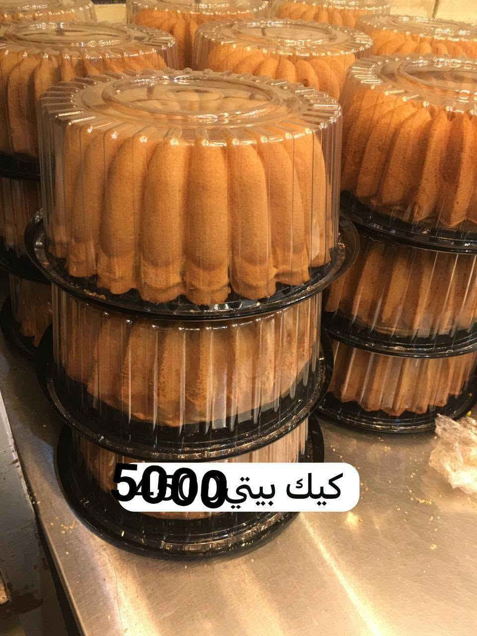 مخابز باب الآغا • كيك بيتي • مجاور دكتور مقدام