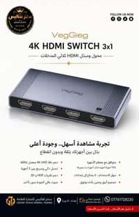 📍 الآن في سنتر تفاليس للتجارة العامة 📌 بغداد – الدورة 🚚 توصيل مجاني إل...