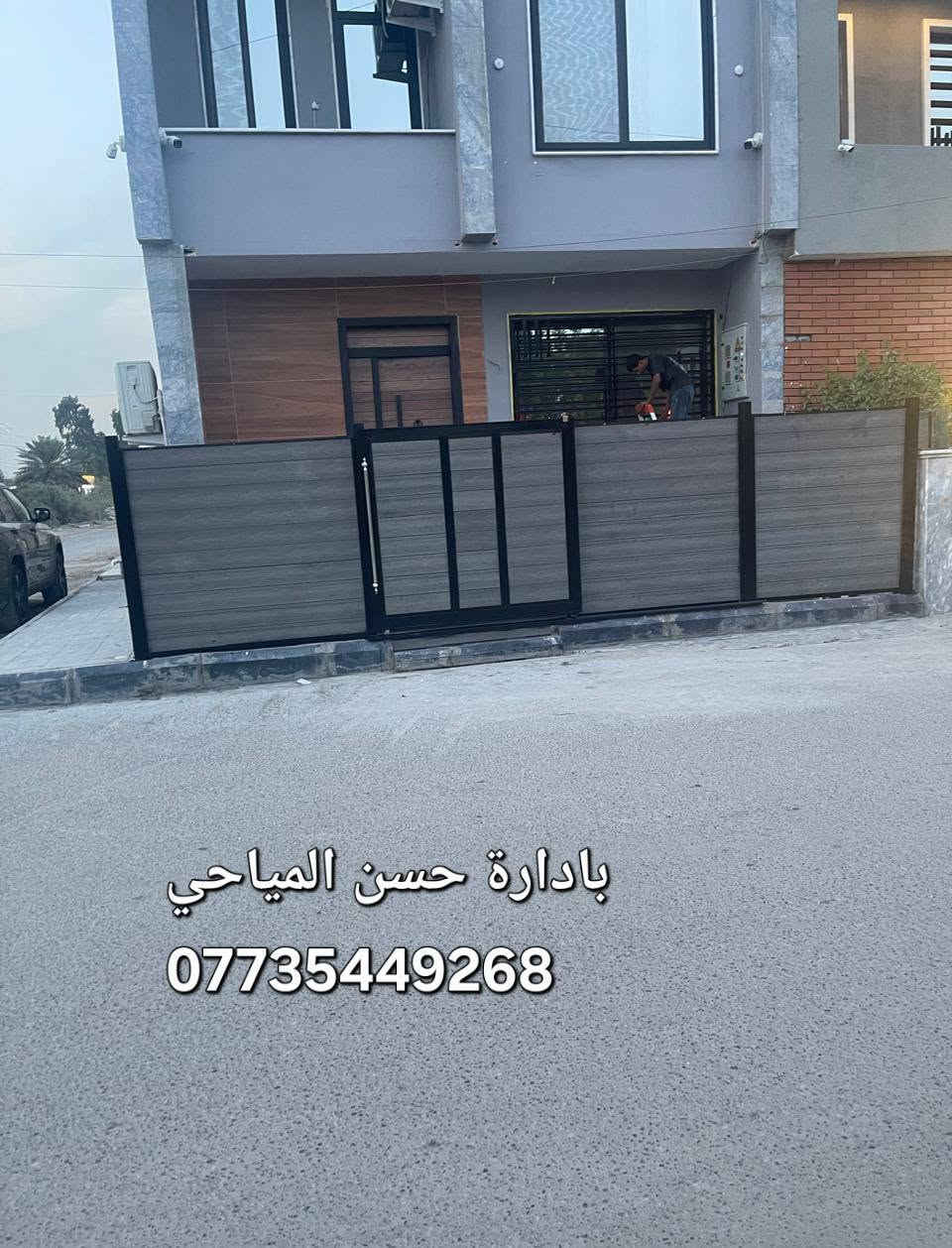 سياج بديل خشب • بوري تركي ٣ملم • مضلات حديثه
