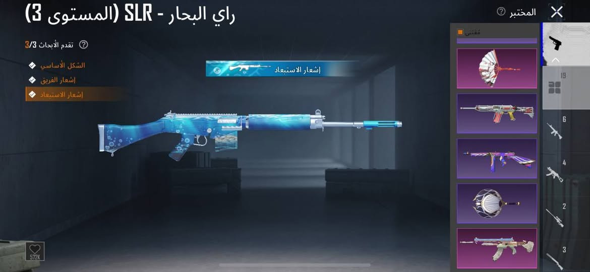 حساب من سيزن ثالث
الحساب صرف وربطه نظيف والحساب مرتب هذا الايدي
5246888676 
مستعجل ع بيعته اي سعر يعجبني ابيع قيم واخذ 
الجوكر 5
ايكي الايقاع 4
يو ام بي 4
اوزي 4
وبعد هواي اسلحه بل حساب والحساب مبي اسلحه كريستال كلهم سحبات لو صناديك وباقي التفاصيل بل ايدي 
مكاني بغداد حي اور ابيع وجه لوجه فقط
***********
والحساب بي ضمان مدى الحياة
---------------*----********
اي حساب بي سقوط B اراوس
