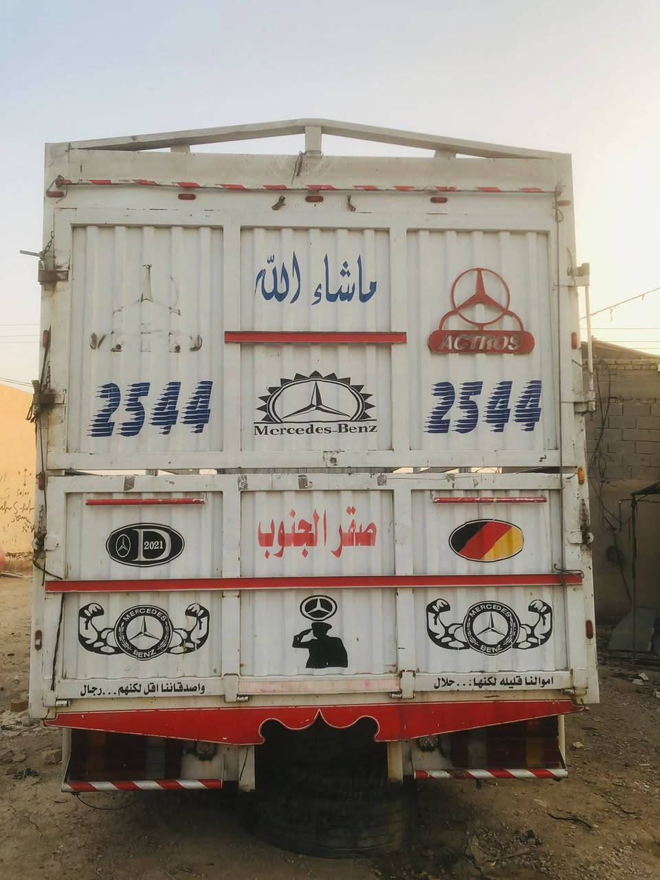 بدي • ناصريه سوق الشيوخ • محمد حجي