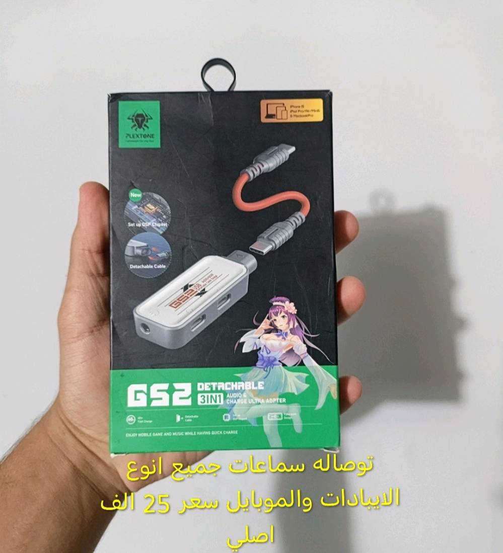 يالله يارزاق 
قطع جديده للبيع مال تصفيه يشهد الله الفحص بوجود المندوب 

متوفر توصيل لجميع المحافظات العراق 🇮🇶.