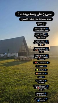 بغداد • غرفتين • ايجار