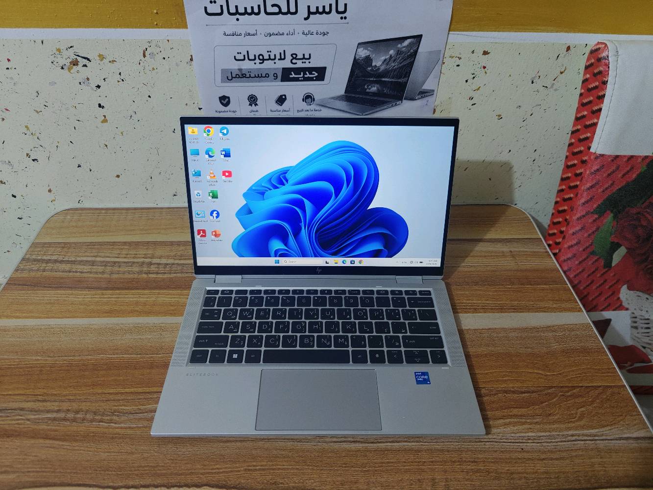 EliteBook x360 • i5-1145G7 • رام 16GB