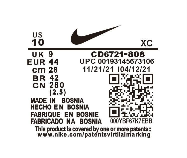 حذاء نايكي أير زوم (Nike Air Zoom) الأصلي،
