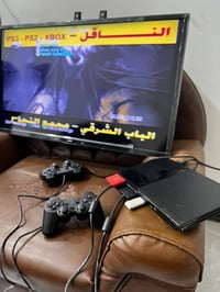 بلي 2 • يدات ٢ • كاظميه
