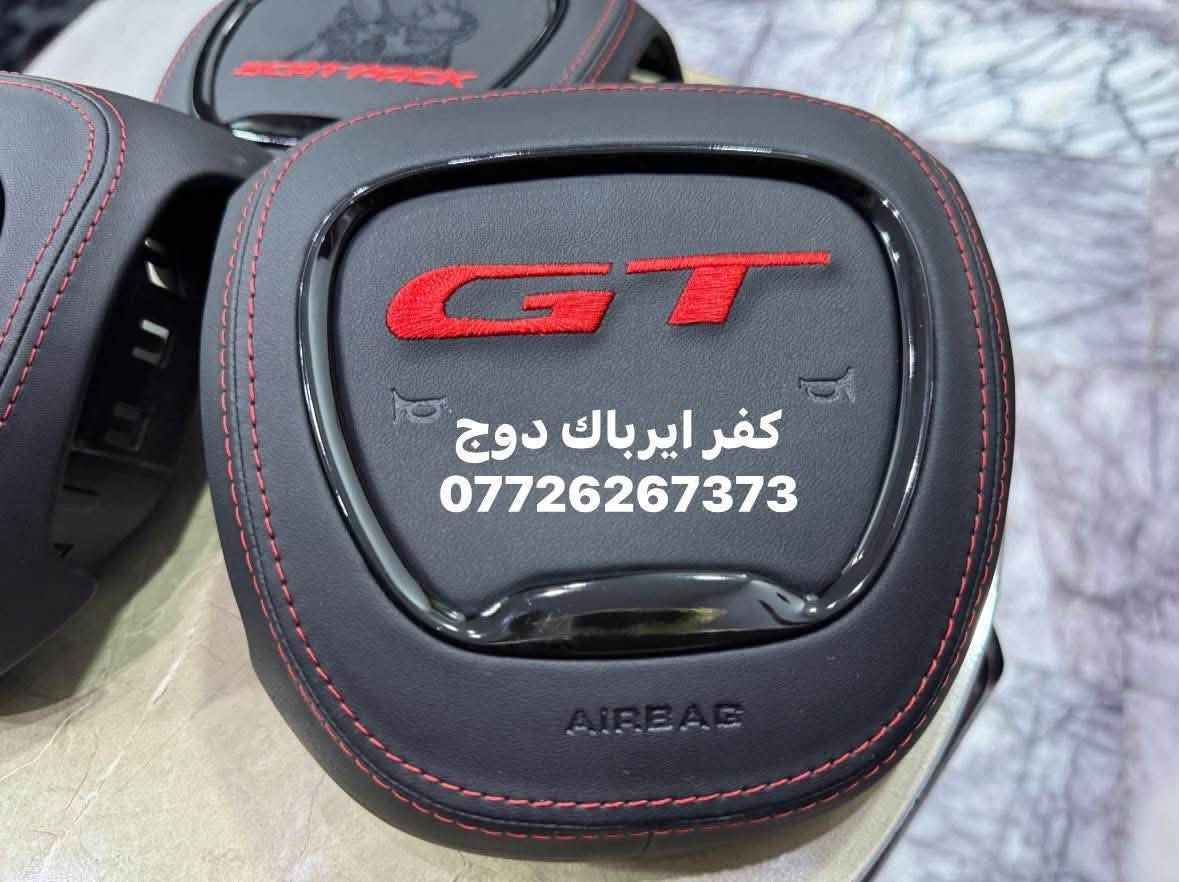 سبايدر جارجر • دفيوزر • جلد وكاربون