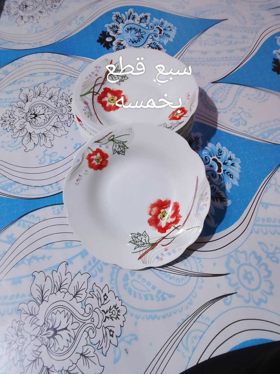 سلام عليكم
فرفوري للبيع مستعمل قليل جدا وبسعر حلو 
للتواصل واتساب
***********
