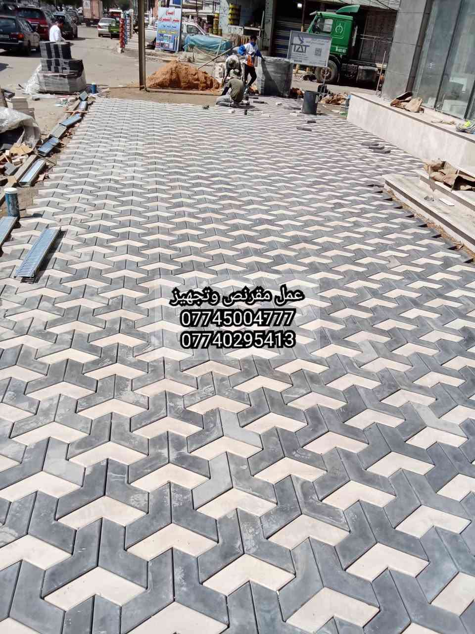 السلام عليكم👋🛣️ جميع انواع المقرنص🔲🔷🔴خلفات مقرنص🛠️
عمل ساقيه➕عمل رصيف➕عمل كابات➕عمل كاشي➕عمل كرانيت🔸
نشتغل بدقه↙️عاليه↘️⚒️🛠️
عمل درجه اوله🥇🔝الثقه في عملنه🔘🔹▪️👍 
الرقم: *********** 📲الرقم:***********📱

نص مكتوب في الصور:
- عمل مقرنص وتجهيز
- ***********
- ***********