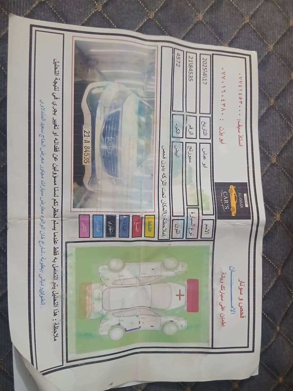 السلام عليكم..
سبورتج مديل اا وارد خليجي فول عده الفتحه والبصمه مري شفط اشاير مري سعرها ١١٥ وترهم مراوس بسياره ناصيه تفاصيلها بسونار موجود
***********
