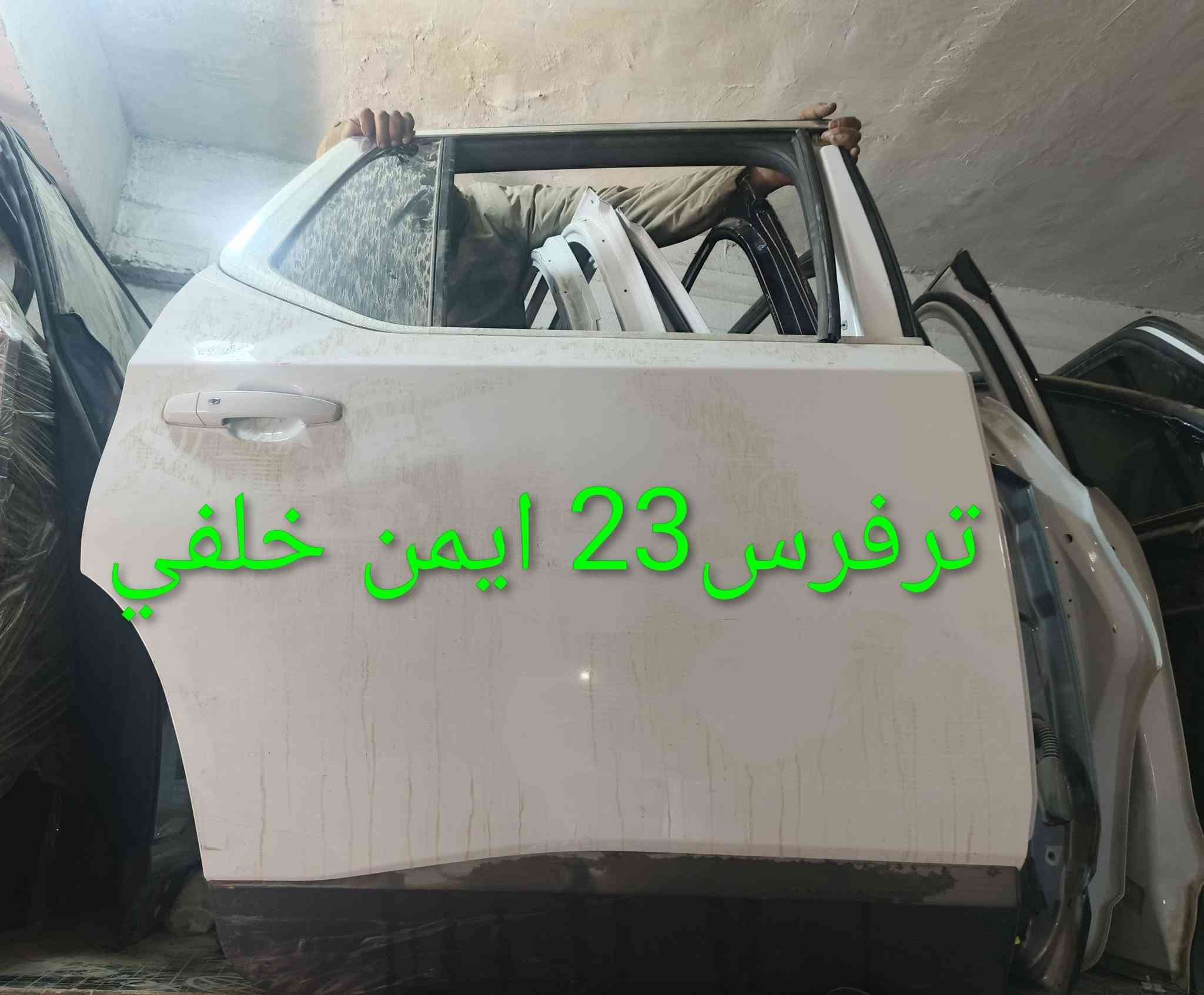 مواد ترفرس 18-23
كربلاء - الحي الصناعي - ساحة التفحيط .تحت برج الاتصالا
*********** واتساب 
*********** واتساب 
توصيل لكل العراق
