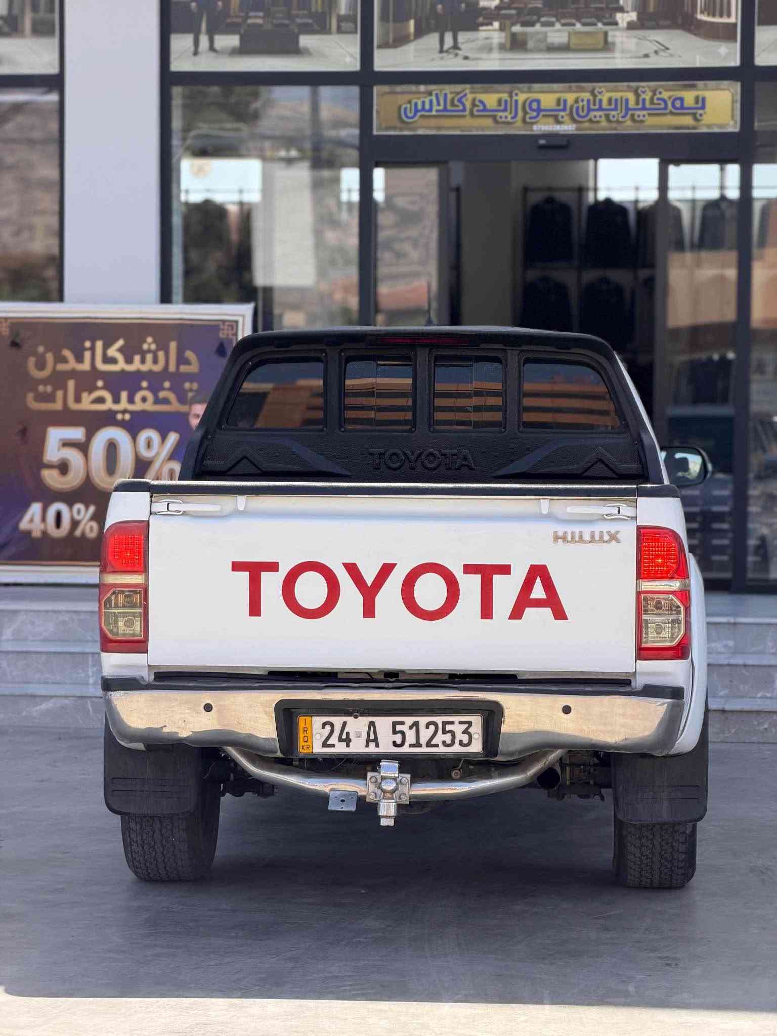 بيك آب تويوتا هايلوكس جيهان فور ويل  4X4  
شركة جيهان  گير عادي رقم دهوك  السياره بيها جاملغ امامي وباب طخته بالباب الكراج بدون دواخل فقط سطحي  شرط السونار  
السعر ١٥٨ ورقه 
***********
*********** دهوك, العراق
