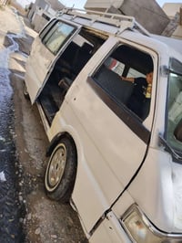 بسته • شرط وكالة • موصل الرشيدية