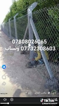 اسيجة BRC • اسيجة عشبية • كادر مختص