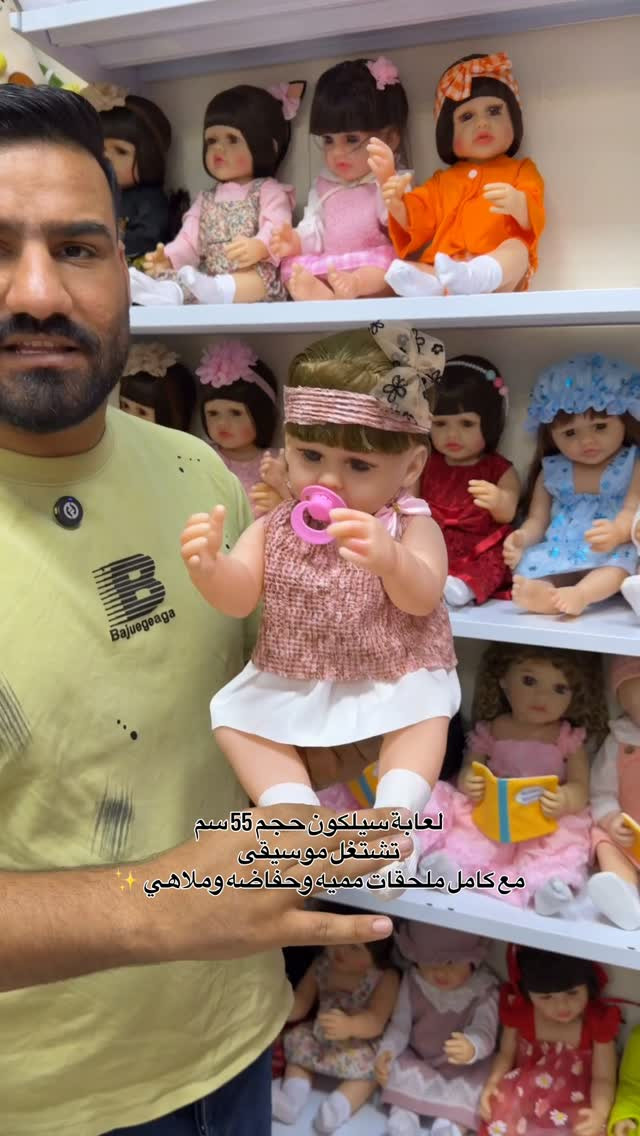 عروسة سيلكون • ٥٥ سم • تشتغل موسيقى