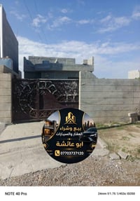 الديوم • ٣٠٠م • غرفتين
