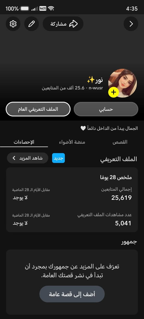 السلام عليكم حساب سناب للبيع 

عدد الحساب 25.6k

ربط نضيف فقط ايميل وتغيره مباشر

سكور مرتب 11,650

ستوري 1000-2000

اضافات يوميه 500-1000

السعر 15 قفل الشراي يراسلني عل واتساب هذا رقمي ***********
