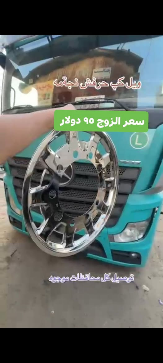 كبات حرفش نجمة • أصلي • توصيل كل المحافظات