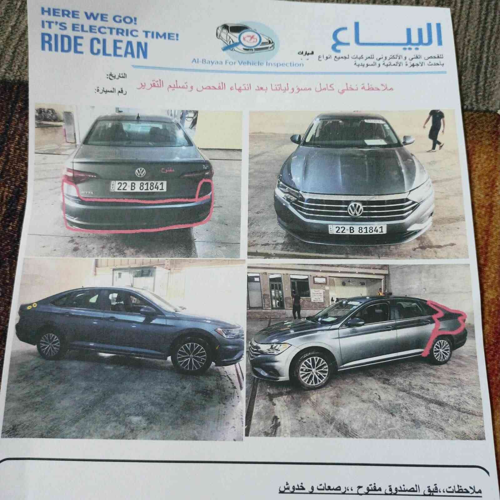 السلام عليكم 
فولسوغن جيتا 2021 للبيع فقط
السيارة خير من الله ماشيه 60 الف ميل لون سلفر 
حادثها جاملغ خلفي بدون دواخل  رقم شمالي السيارة مواصفات شاشة وتحكم ستيرن وكشنات كهرباء وثلاث أنظمة قيادة محرك 1400 تيربو 
رايدها ب 165 وبيها مجال للشراي العنوان بغداد الدورة 

‭***********‬
