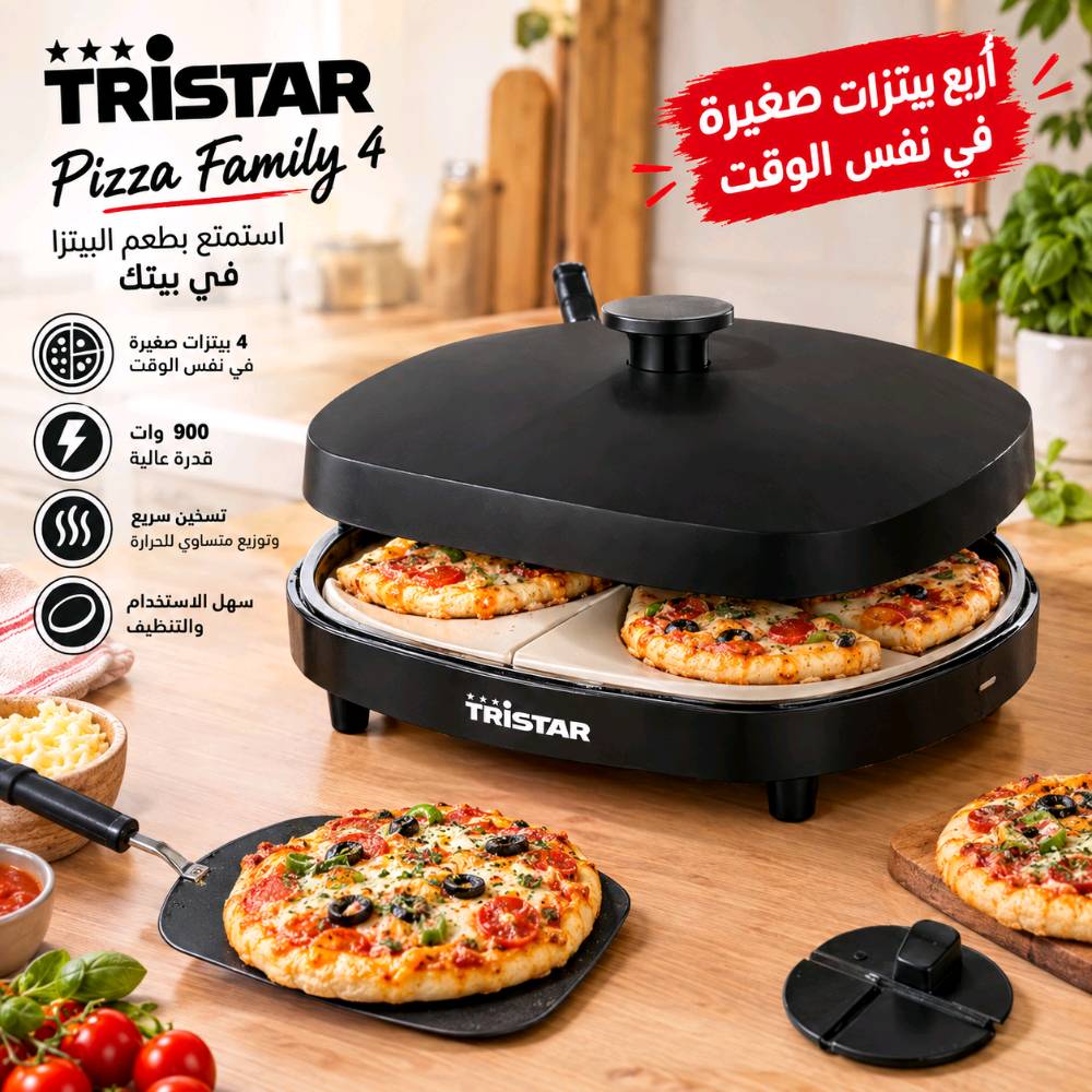 🚚 توصيل مجاني الباب بيتك
الموديل Tristar PZ-9174 Pizza Family 4، قدرته 900 واط، يعمل على 220–240V، ويتسع لأربع بيتزات صغيرة، مع سطح غير لاصق وأجزاء/صفيحة قابلة للإزالة ومؤشر تشغيل. كما تذكر مواصفات الشركة أن الحرارة القصوى تصل إلى 220°م. �
tristar.eu +١