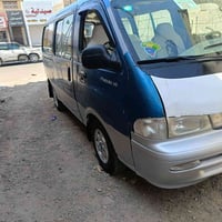 موديل ٩٩ • باسمي • شرط التحويل