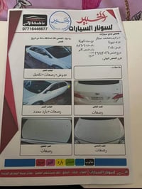 كورولا ٢٠١١ • مكينة ١٨٠٠ • مكفولة