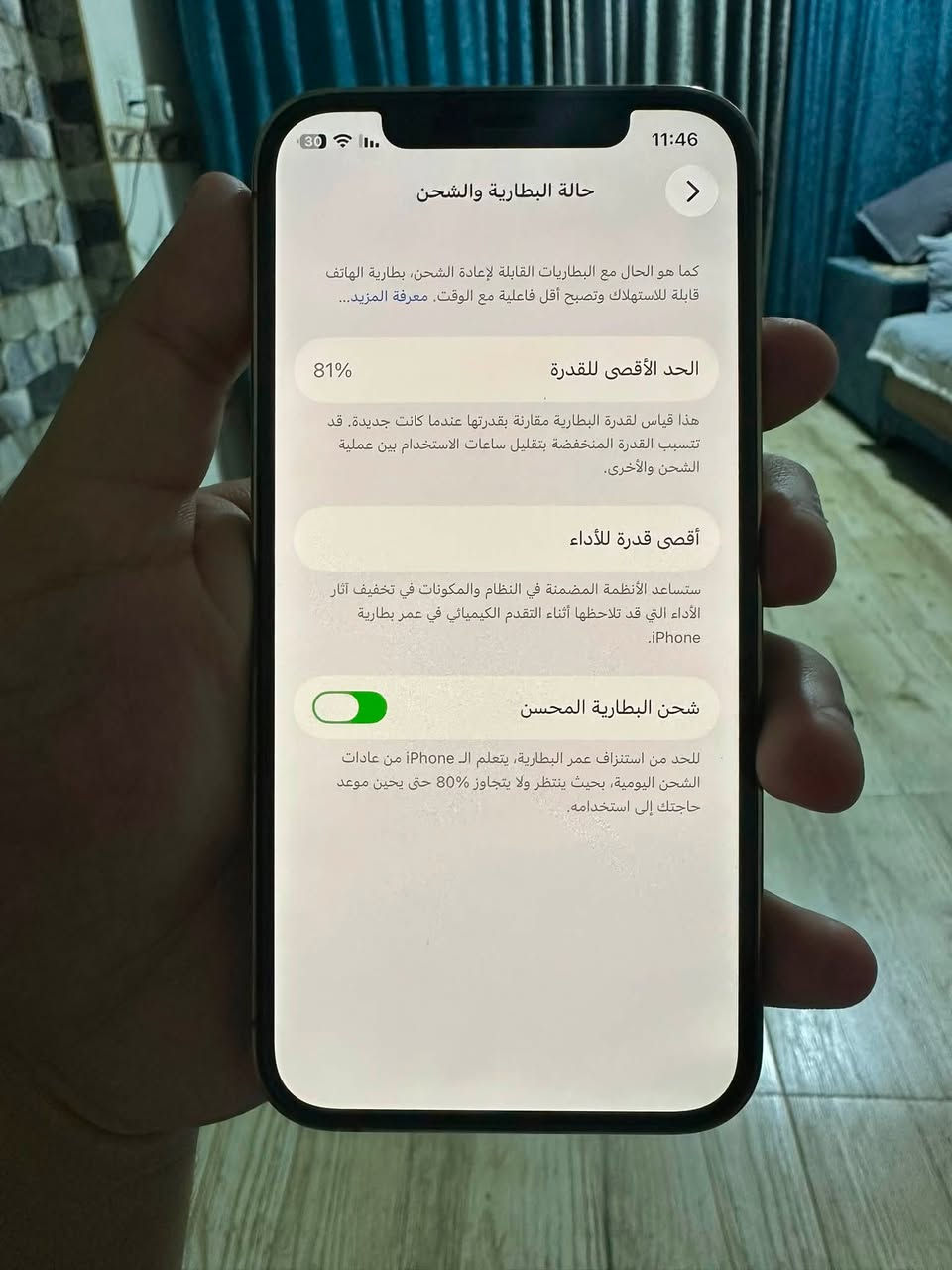 IPHONE 12pro 128g
مكفول كفالة عامة كلشي مامبدل بي 
بطارية 🔋 ٨١ 
ذاكرة ١٢٨ 
لون ذهبي 
السعر ٣٠٠ 
مكاني بغداد الشعب 
واتساب ***********
