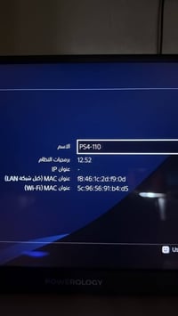 اخوان بلي ستيشن 4 سلم الجهاز مهكر  نظام 12 الون المميز الابيض 🤍 ذاكره ...