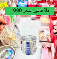 محل كرم • محل مواد منزلية • توصيل