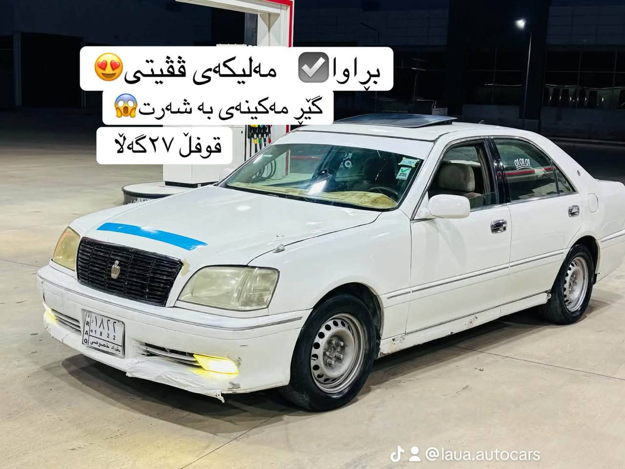GRS184 • بدون بوية • ٢٠٠٢