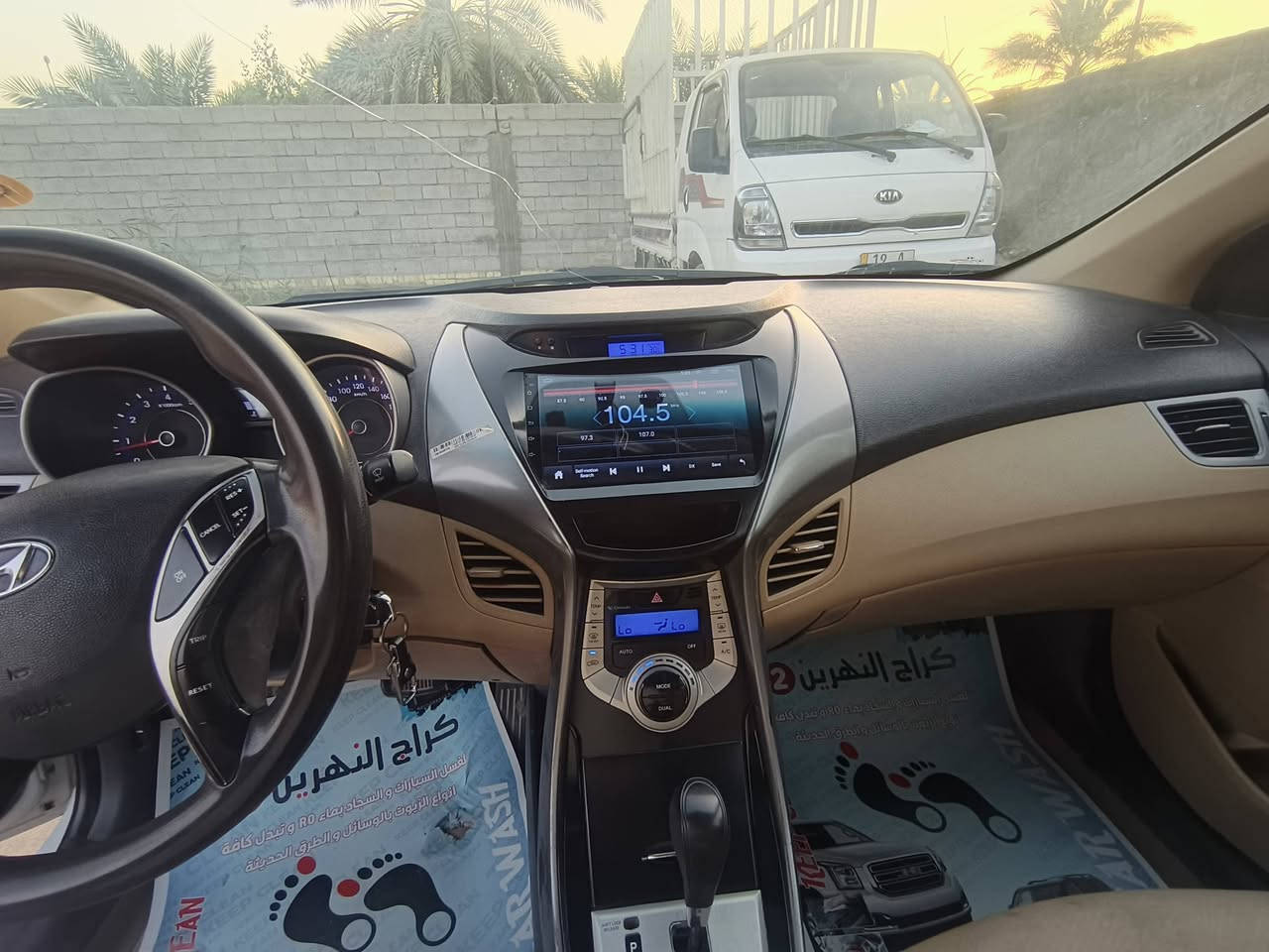 النترا خليجي • ٢٠١٢ • مكينة وكير نظيفه