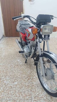 نامه • اوراق • للبيع