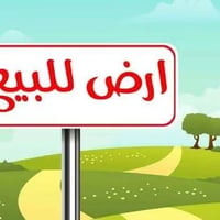 فلوجه حي المختار • ٢٥٠م • عقد زراعي